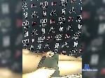 SEXIYESII bongacams livecam show performer room profile