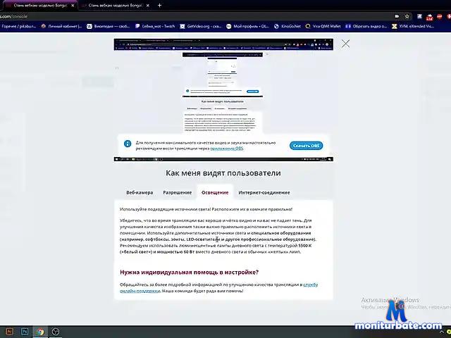 Roman5121 bongacams performer male