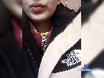 NeRapunzel bongacams livecam show performer room profile