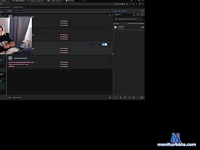 Wwalkerr bongacams performer male