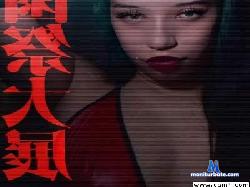 MiaVolkovast cam4 live cam performer profile