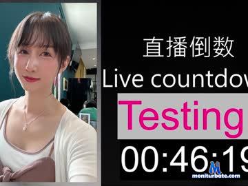 abby_kitty chaturbate livecam performer profile