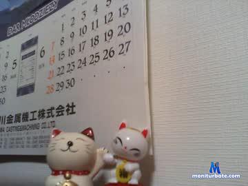 ayakatinytrans chaturbate livecam performer profile